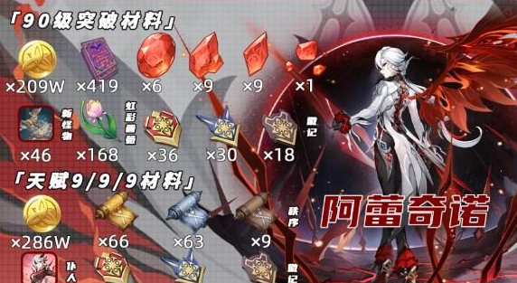 原神