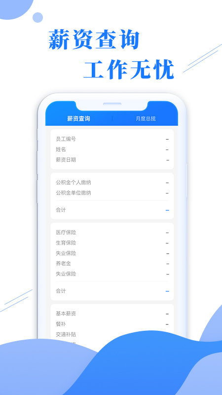 泰管用最新1.0.2正式客户端