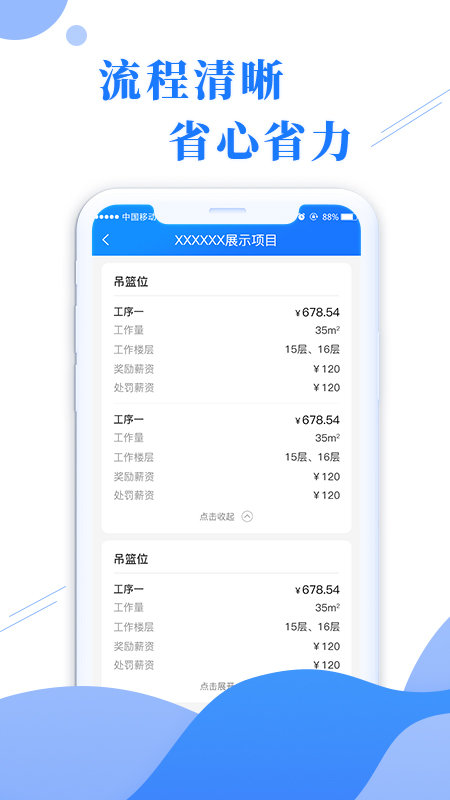 泰管用最新1.0.2正式客户端