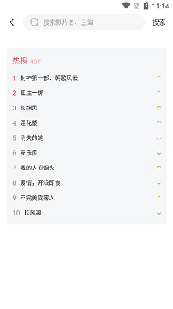 影达软件