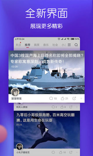 艾薇波波app