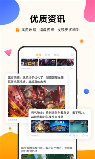 vivo游戏中心旧版本
