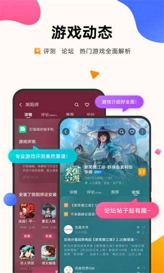 vivo游戏中心旧版本