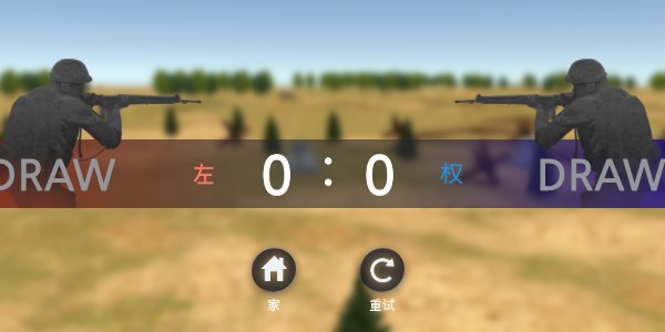 二战战斗模拟器2（免费正版）