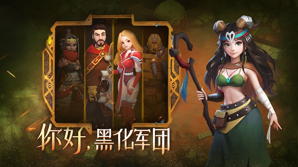 萌萌军团手机版