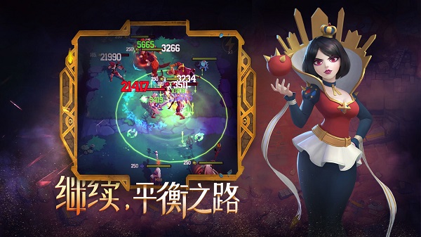 萌萌军团手机版
