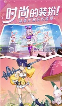 赛尔特之光免费正版