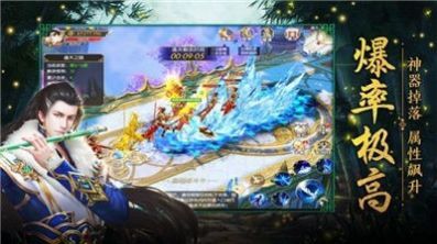 灵域修仙录下载安装