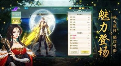 灵域修仙录下载安装