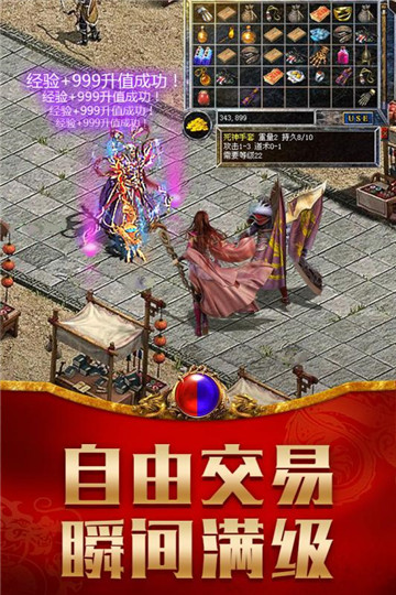 九天龙滕安装