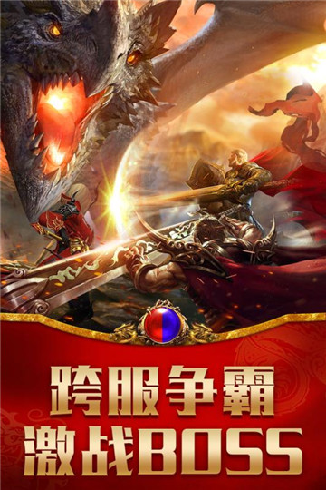 九天龙滕安装