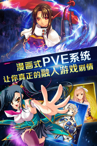 女神召唤版