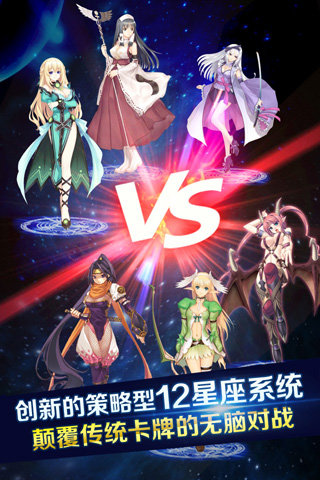 女神召唤版