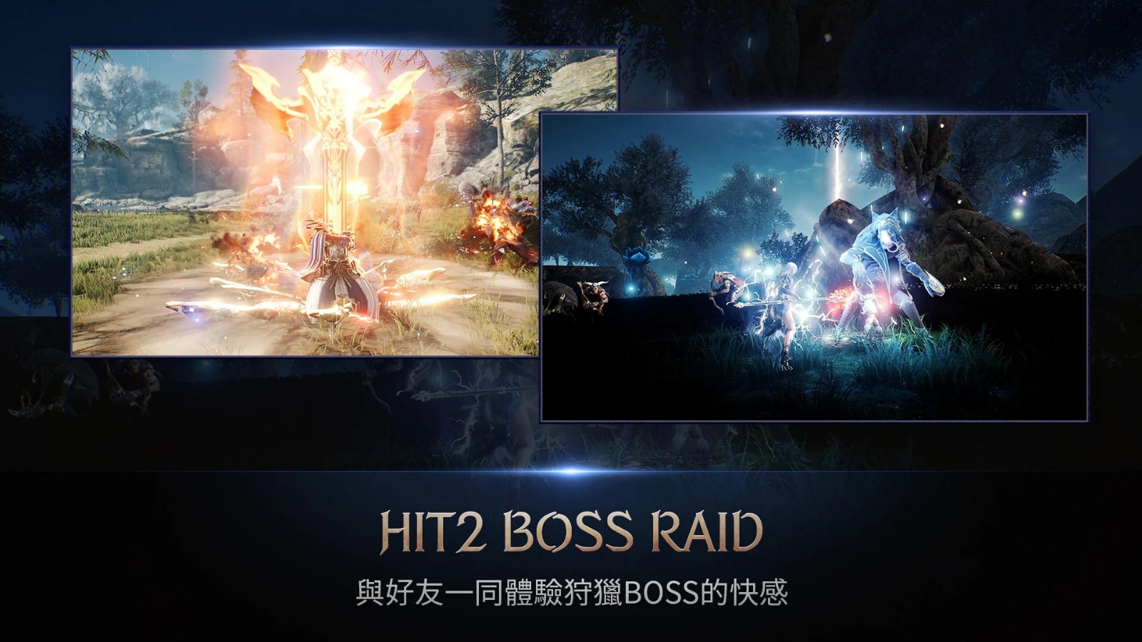 hit2安装包