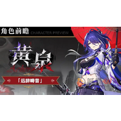 崩坏星穹铁道2.1上半有哪些活动