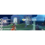 光遇每日任务2024.4.25