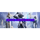 星际52区红魔兰德尔角色深度解析
