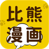 比熊漫画本