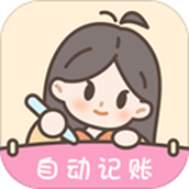 小贝记账