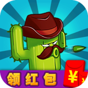 僵尸猎手