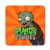 pvz杂交版版