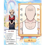 文字找茬大师天堂画师拼图解谜攻略