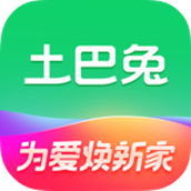 土巴兔装修app