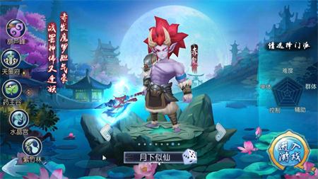 梦幻魔界游戏安装
