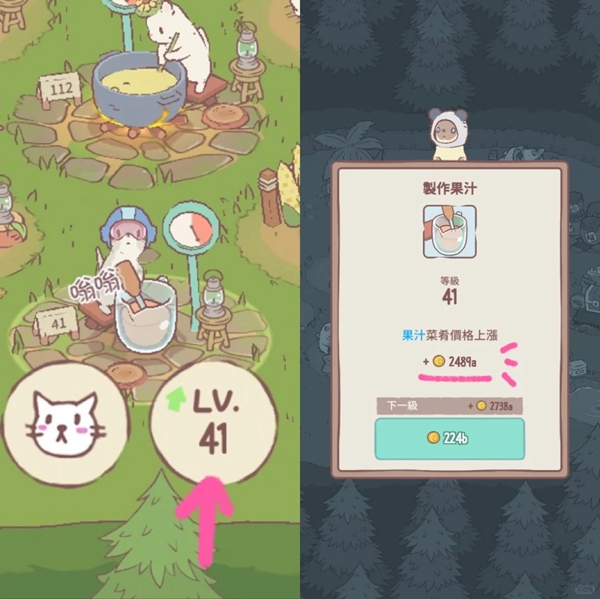 猫咪和汤