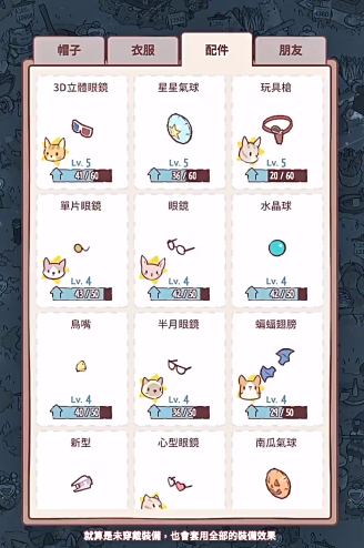 猫咪和汤