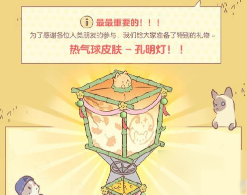 猫咪和汤