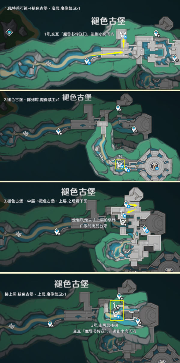 原神