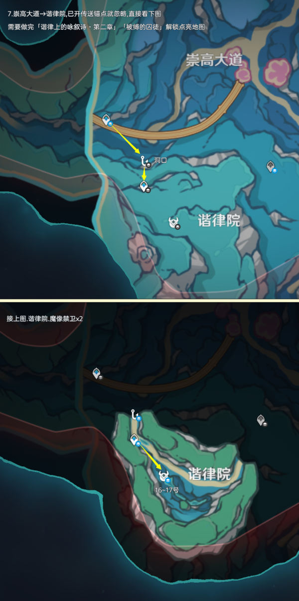原神