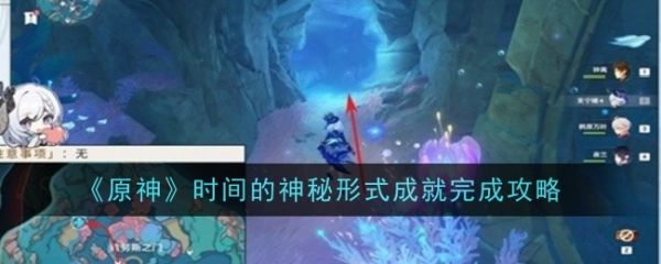 原神