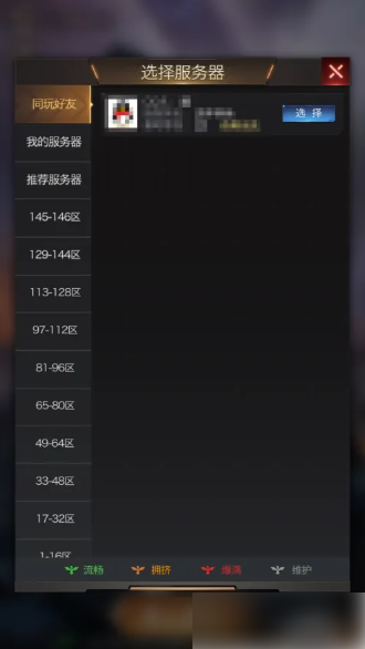 无