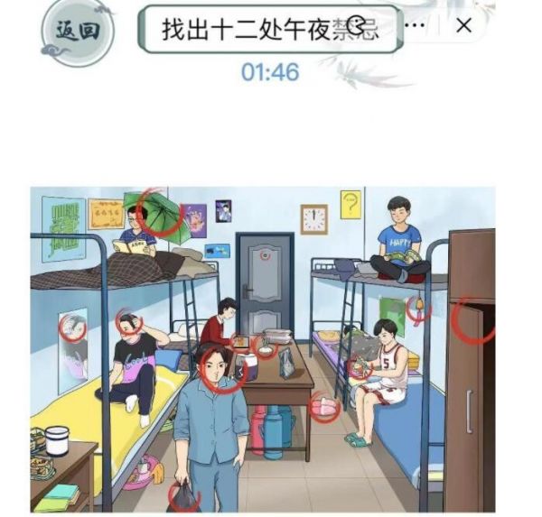 文字玩出花
