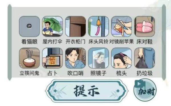 文字玩出花