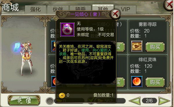 无
