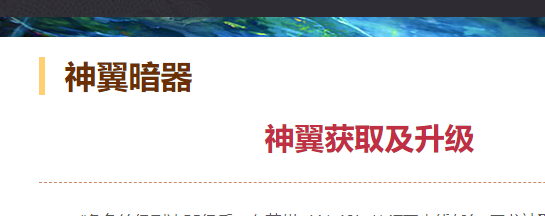天龙3D
