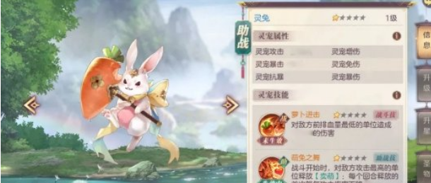 三国志幻想大陆