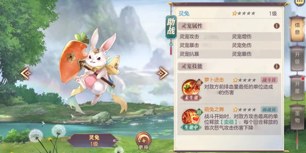 三国志幻想大陆