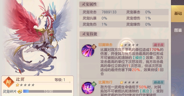 三国志幻想大陆