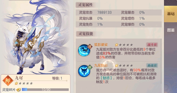 三国志幻想大陆