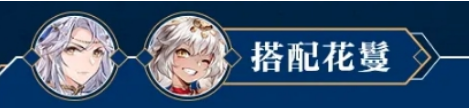三国志幻想大陆