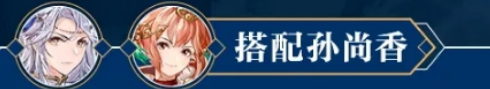 三国志幻想大陆