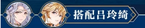 三国志幻想大陆