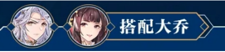 三国志幻想大陆