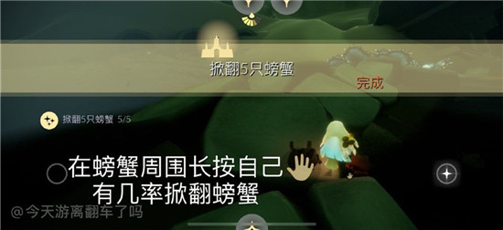 光遇