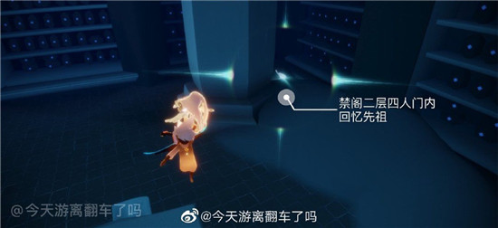 光遇