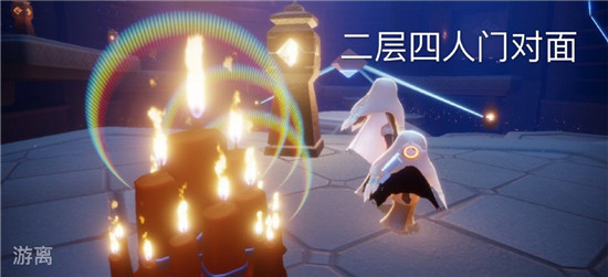 光遇